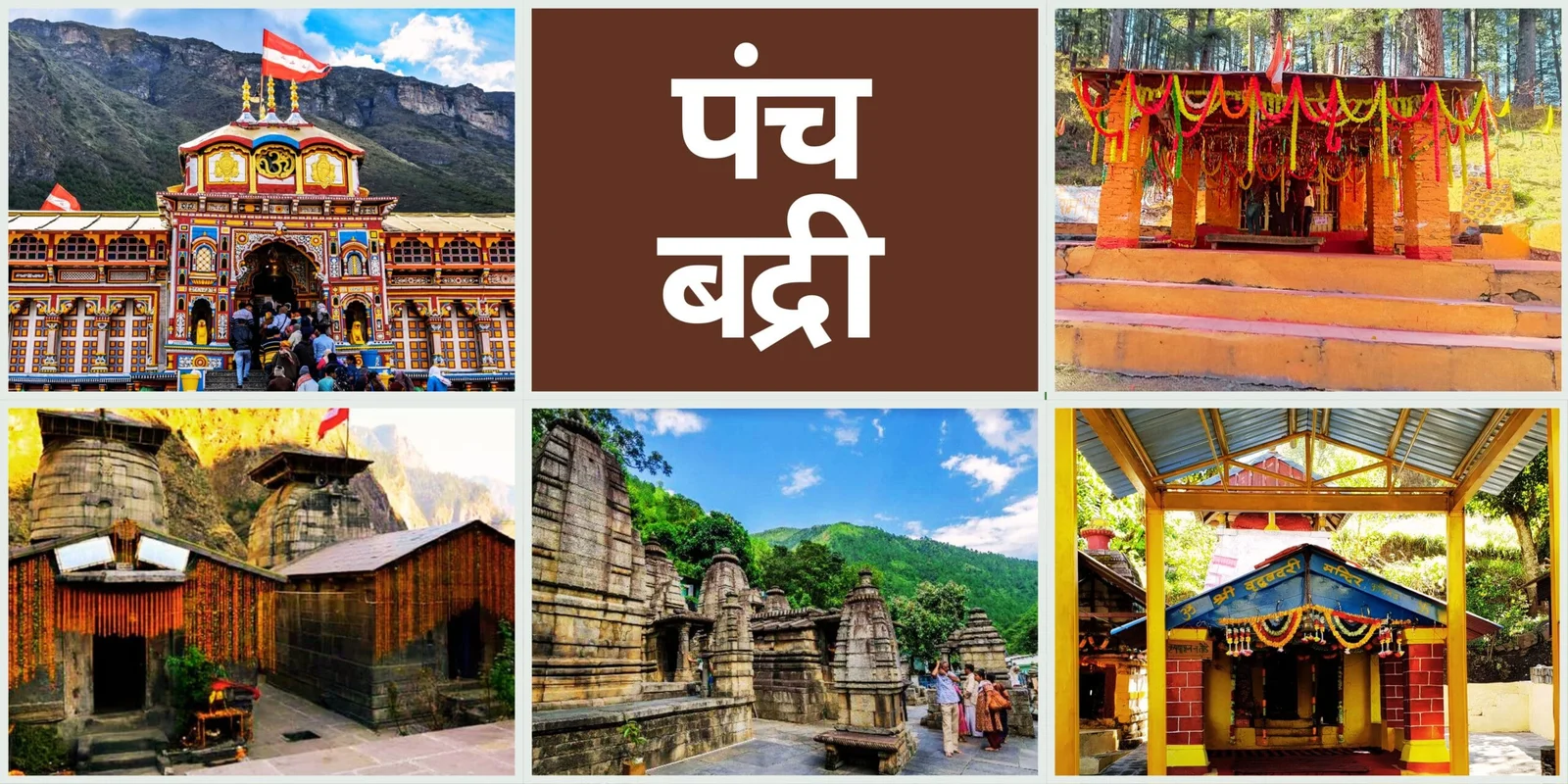 Panch Badri l Travel To Nirvana l Best Hotel in Badrinath